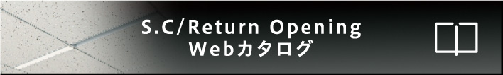 S.C/Return Opening Webカタログ