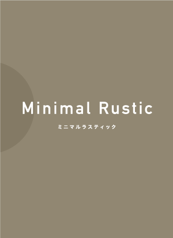 Minimal Rustic ミニマルラスティック