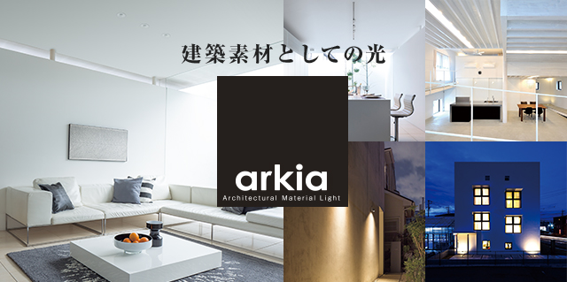 arkia Architectural Material Light