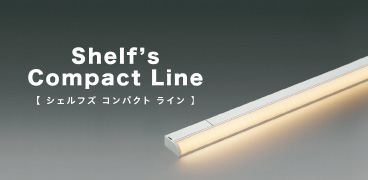 Shelf’s Compact Line