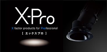 X-Pro
