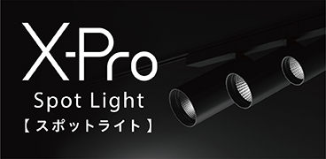 X-Pro Spot Light