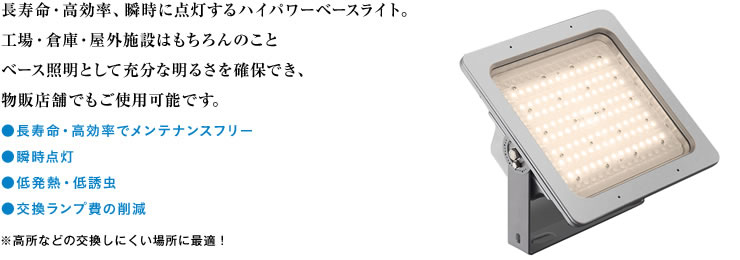詰替え KOIZUMI XU49121L（アダプター・ポール別売） コイズミ照明器具 屋外灯 ポールライト LED - 通販 -  bahri.edu.sd