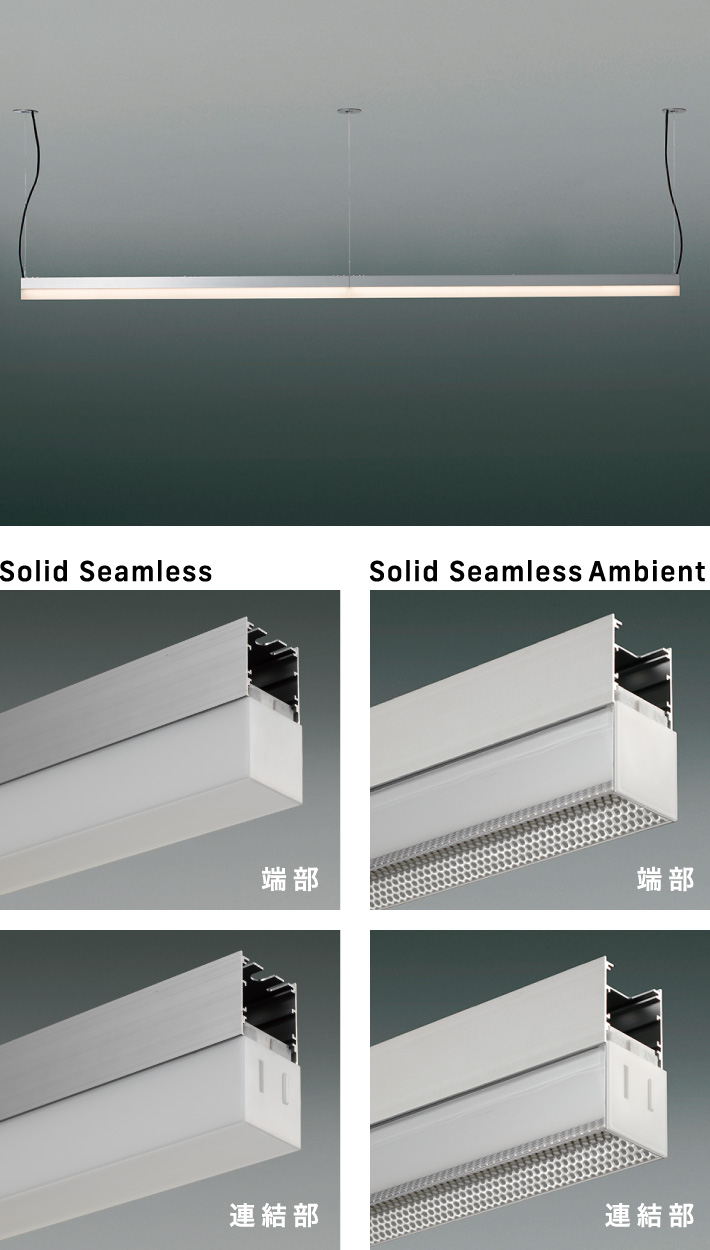 調光 調色 本命ギフト Slim Solid インダイレクト ソリッドシームレススリム 壁付 床置取付 Fit調色 LED間接照明