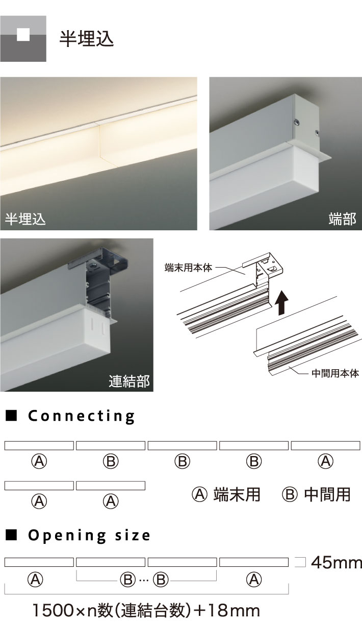 Solid Seamless｜Solid Design Base Light｜コイズミ照明株式会社