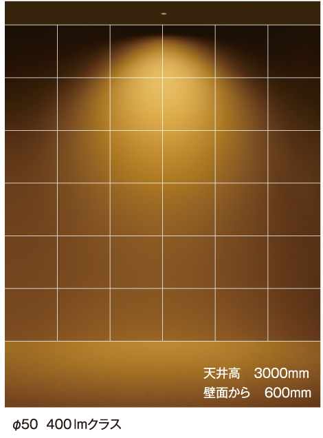 Technical Down Light Φ50 / X-Pro｜コイズミ照明株式会社
