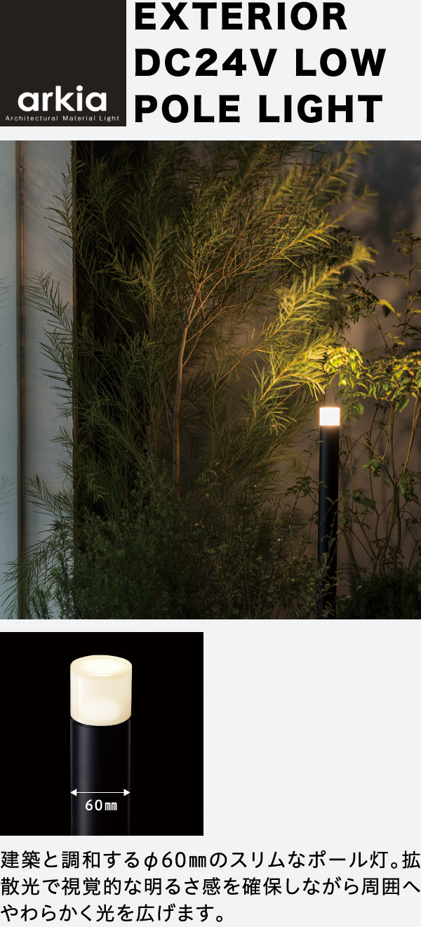 コイズミ照明 ガーデンライト 電球色 AU44104L - 2