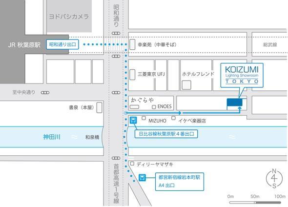 ショールーム東京マップ